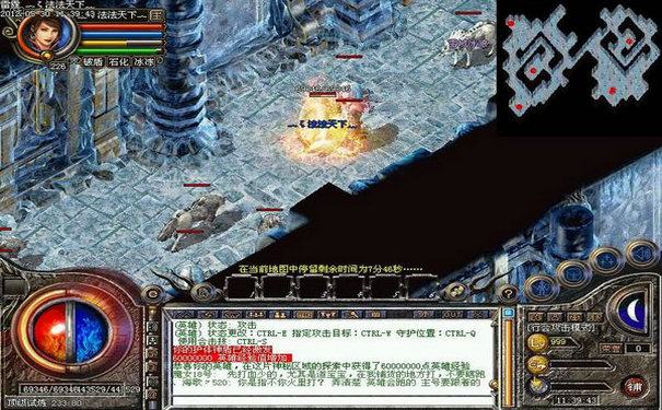 新开热血传奇法师技能书哪里掉率高