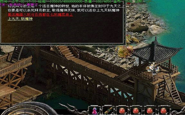 新开热血传奇探索任务奖励教学