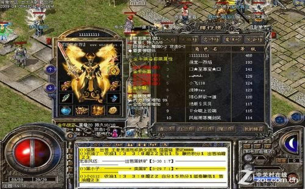 今日新开传奇道士打猪皇怎么打