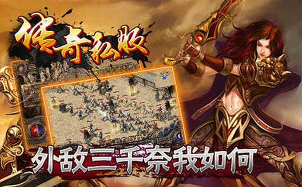 热血传奇私服火龙神殿铜矿有什么用 热血传奇私服火龙神殿铜矿有什么用