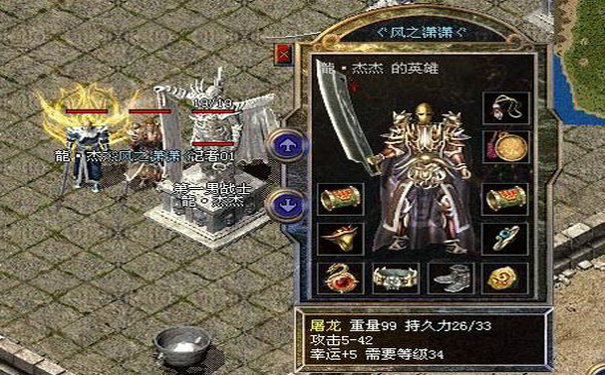 轩辕传奇战士职业全方位养成攻略