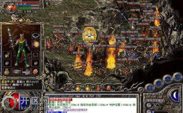 1.95刺影终极持久归零武器还能修复吗