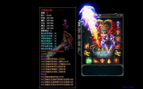 1.99毁灭皓月骨魔洞的宝箱值得开吗 1.99毁灭皓月骨魔洞的宝箱值得开吗