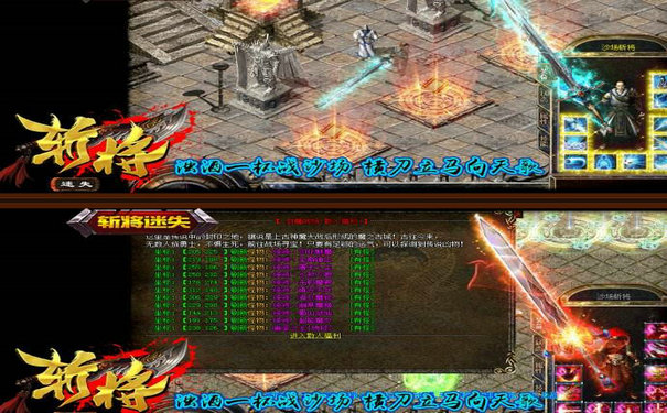 轩辕传奇第三方辅助工具使用提醒 轩辕传奇第三方辅助工具使用提醒
