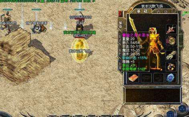 1.85无英雄法师诱惑之光抓宝宝攻略