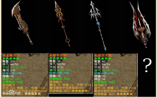 1.85炎龙传奇挖宝任务地点推荐