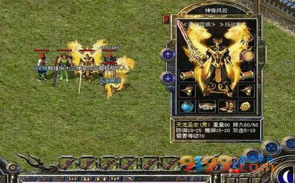 热血传奇SF道士去矿区升级收益好 热血传奇SF道士去矿区升级收益好