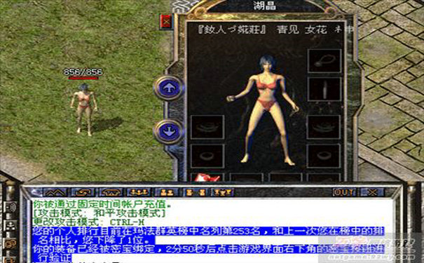 轩辕传奇怎么换线 游戏基础操作指南 轩辕传奇怎么换线 游戏基础操作指南