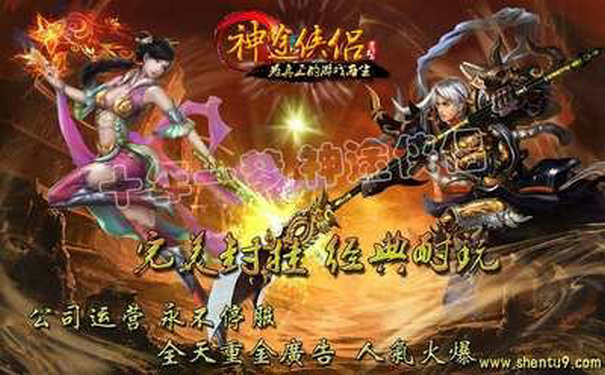 中变网通传奇战士打地藏王怎么打 中变网通传奇战士打地藏王怎么打