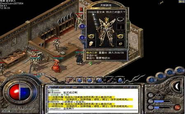 仿逐鹿传奇发布网找服实用技巧攻略 仿逐鹿传奇发布网找服实用技巧攻略