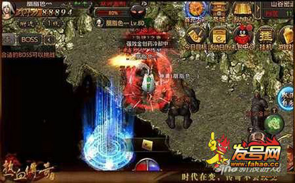 1.95神龙传奇法师冰咆哮群伤打怪好用