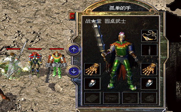 纯网通1.76复古传奇道士声望奖励怎么拿