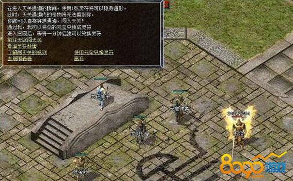 传奇挖宝坐标大全,各大地图高爆点位汇总 传奇挖宝坐标大全,各大地图高爆点位汇总