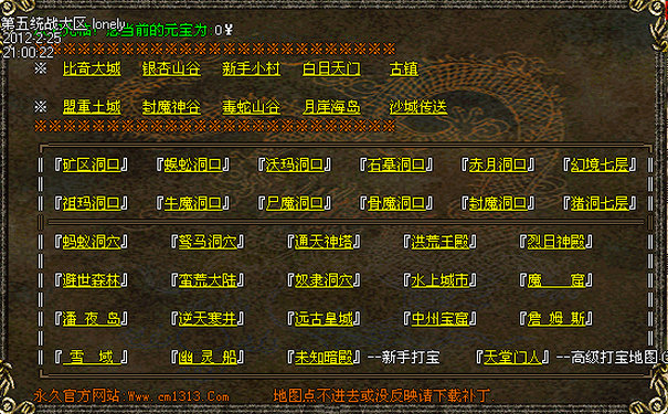 1.95黄金皓月版本攻略,无英雄玩法细节教学 1.95黄金皓月版本攻略,无英雄玩法细节教学
