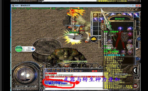 1.95合击传奇赤月老巢路线不迷路攻略