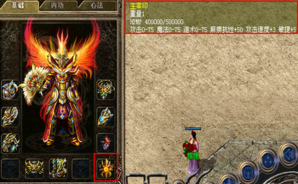 1.85合击魔龙城的暗之魔龙教主在哪 1.85合击魔龙城的暗之魔龙教主在哪
