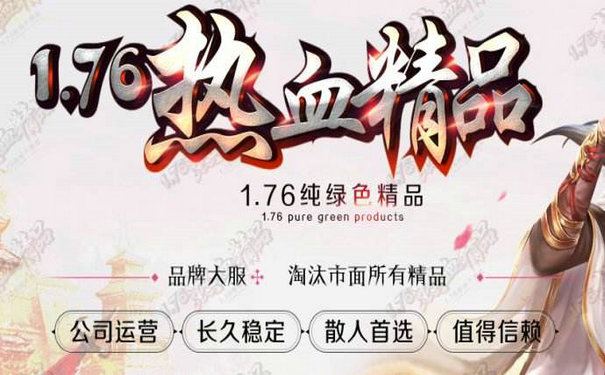 新开热血传奇战士打暗之触龙神怎么打 新开热血传奇战士打暗之触龙神怎么打